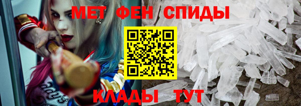 Amphetamine Розовый  Вход с VPN  Amphetamine  Городец 