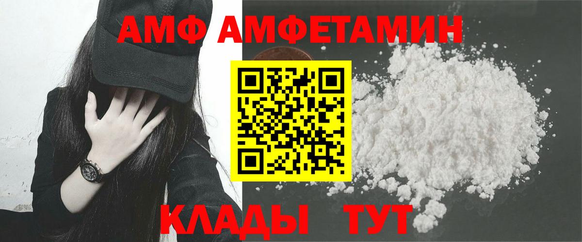 COCAIN  ГАШ  MDMA  Городец  Бошки Шишки  Вход с VPN  Меф кристаллы 