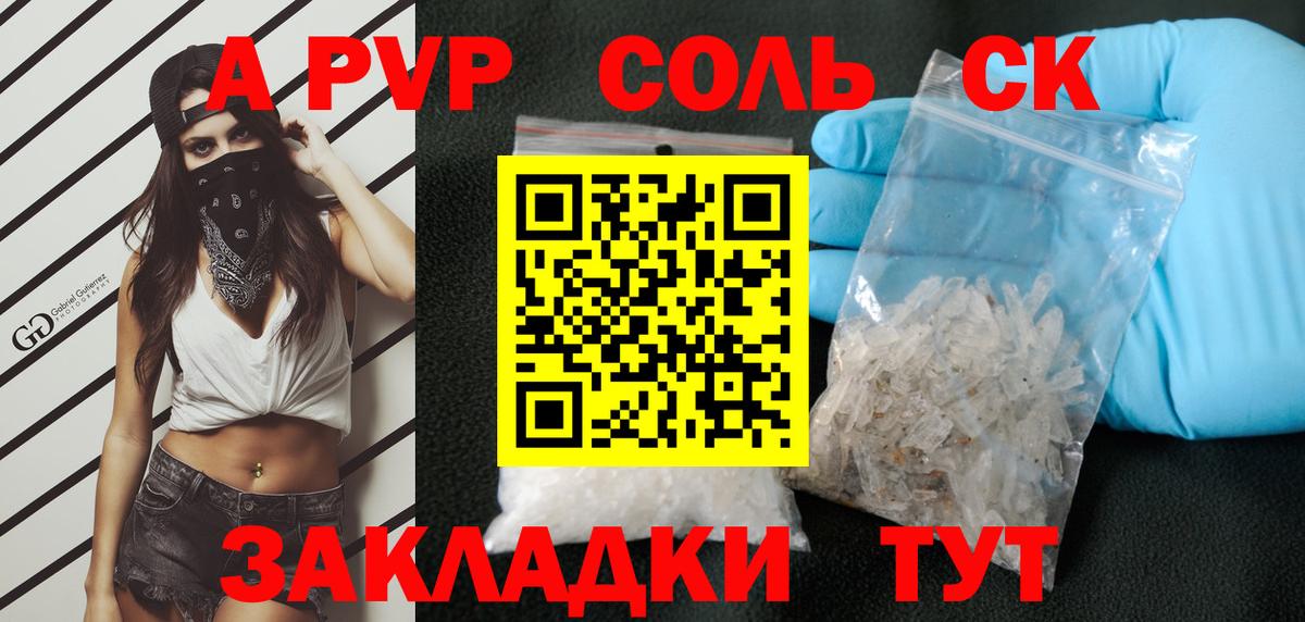 Alfa_PVP мука  Вход с VPN  цены наркотик  Alfa_PVP Crystall  Городец 