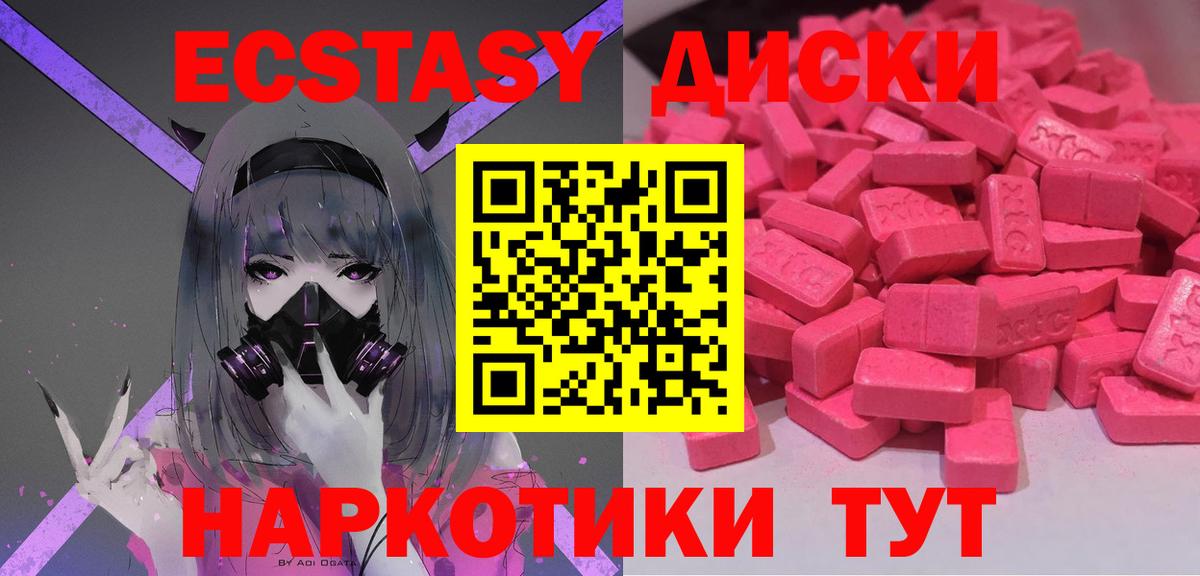 ЭКСТАЗИ TESLA Городец