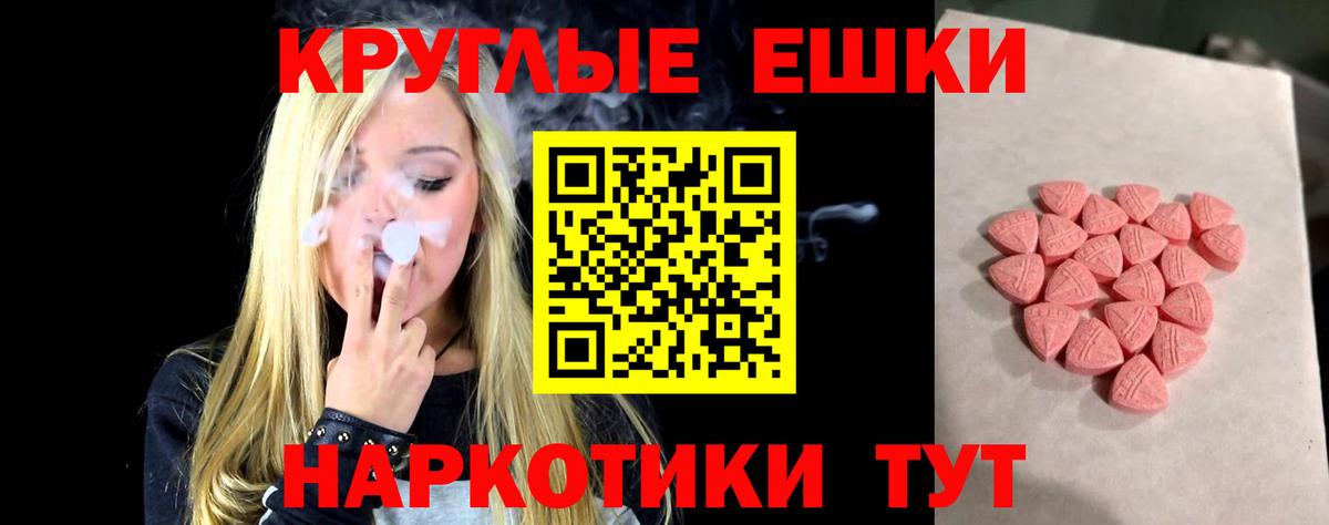 Городец  Экстази таблы  Вход с VPN  Экстази Punisher 