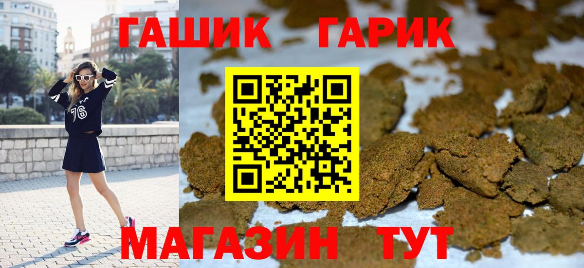 ГАШИШ Изолятор  Вход с VPN  ГАШ  Городец 