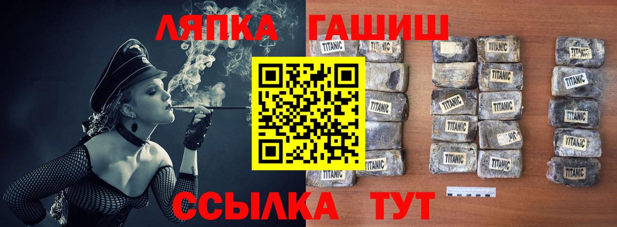 Гашиш hashish Городец