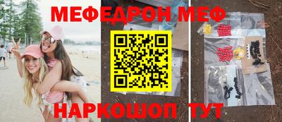 прущая мука Кумертау
