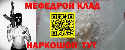 СК Кунгур