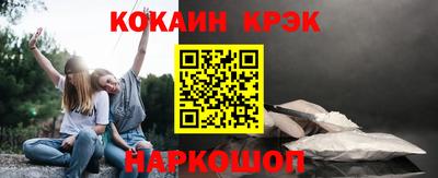 СК Кунгур