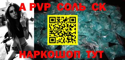 прущая мука Кумертау