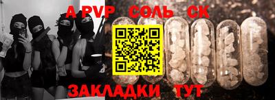 прущая мука Кумертау