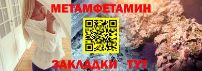 СК Кунгур