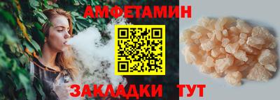 СК Кунгур