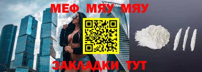 прущая мука Кумертау