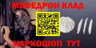 СК Кунгур