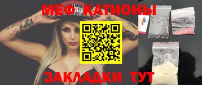 СК Кунгур