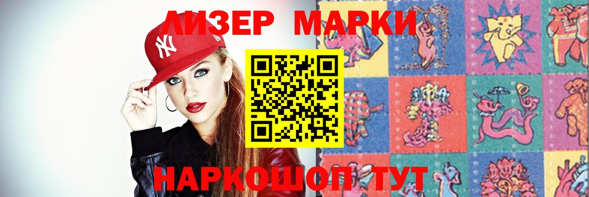 Городец  ЛСД экстази кислота  ЛСД экстази кислота  Вход с VPN 