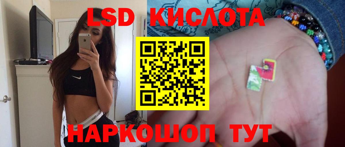 ЛСД экстази ecstasy Городец