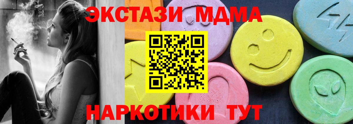 MDMA молли  МДМА молли  Городец  Вход с VPN 