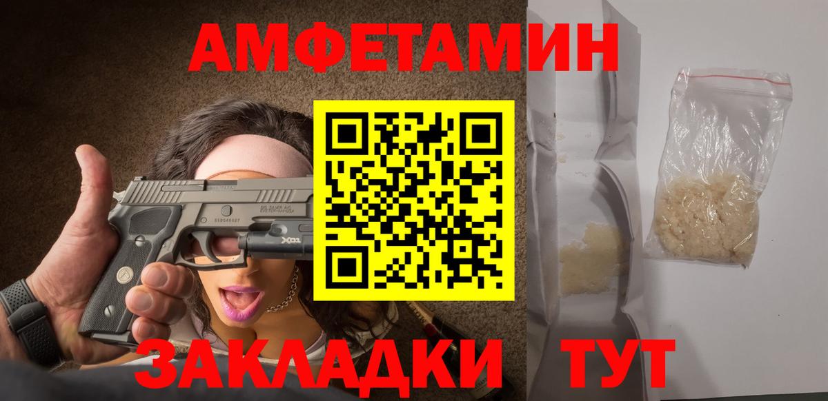 ГАШ Городец