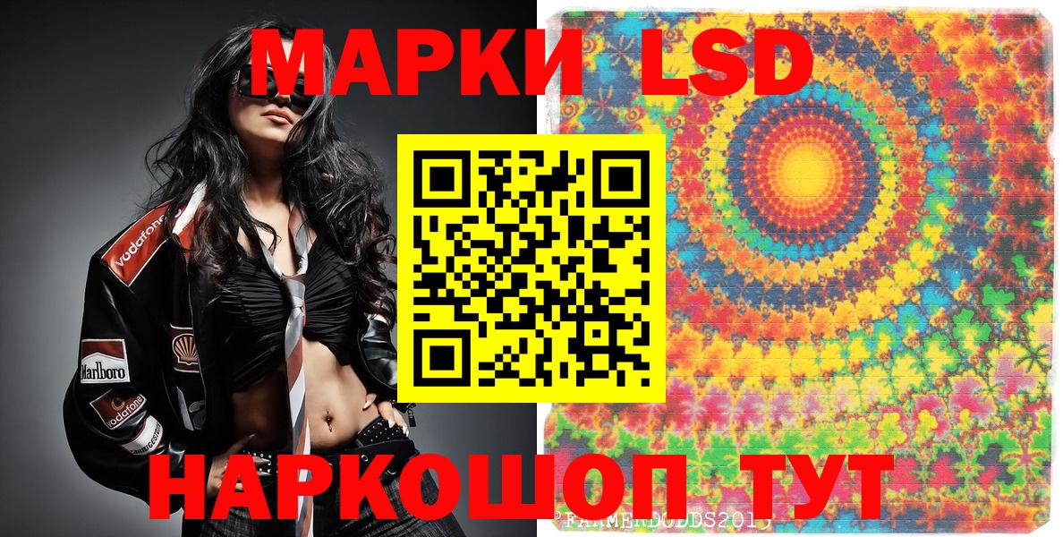 Марки NBOMe 1,5мг  Вход с VPN  Марки NBOMe 1,5мг  Городец 