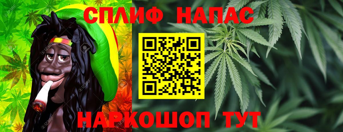 Городец  Конопля план  Вход с VPN  Канабис MAZAR  Шишки марихуана VHQ 