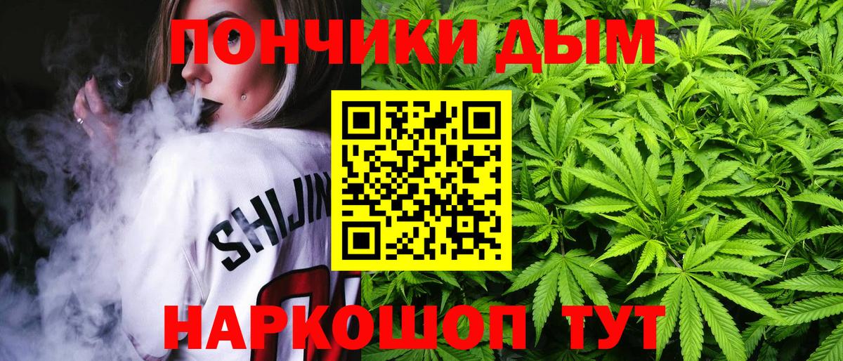 Канабис Bruce Banner Городец